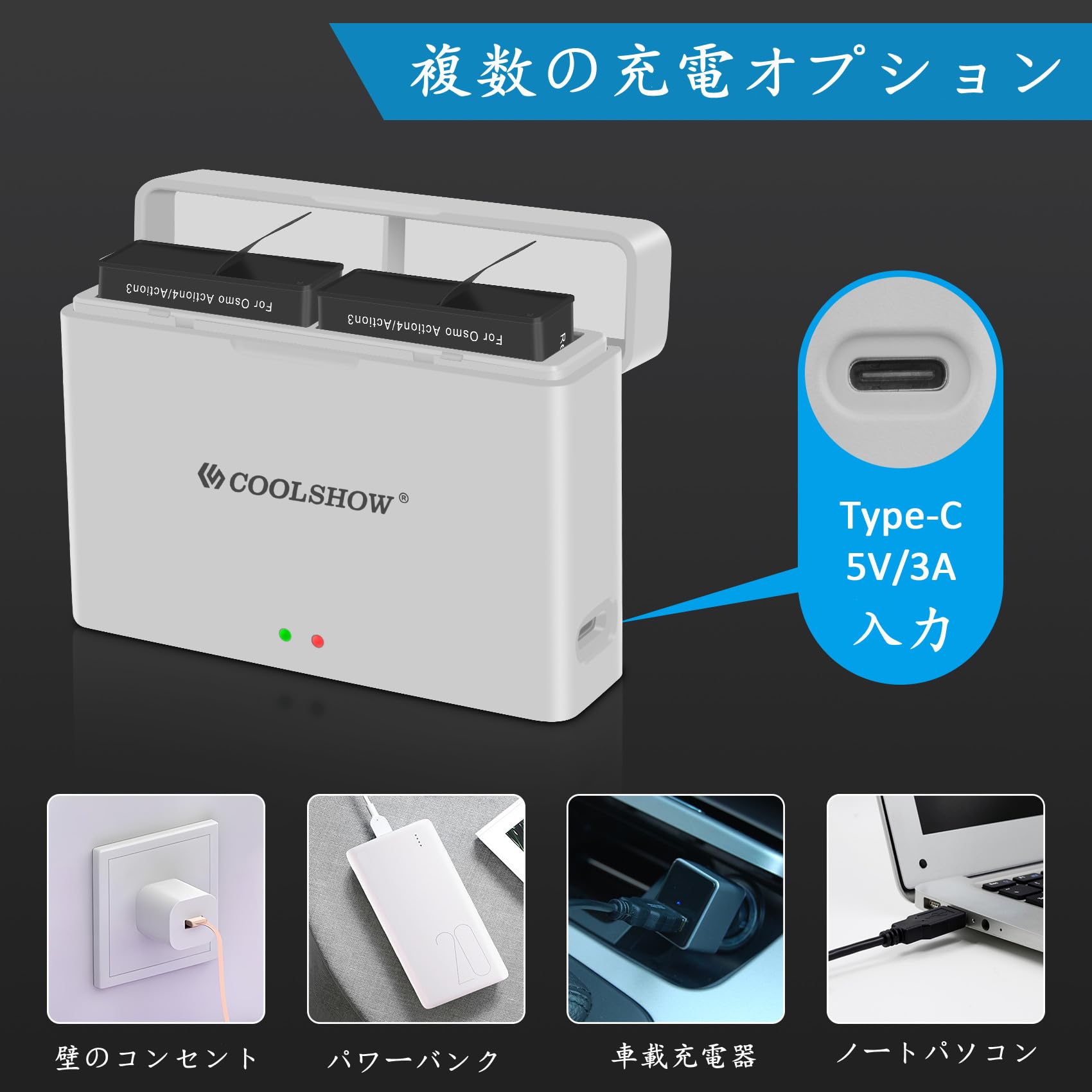 Amazon.co.jp: COOLSHOW DJI Osmo Action 4/3/5 Pro/6バッテリー Osmo 