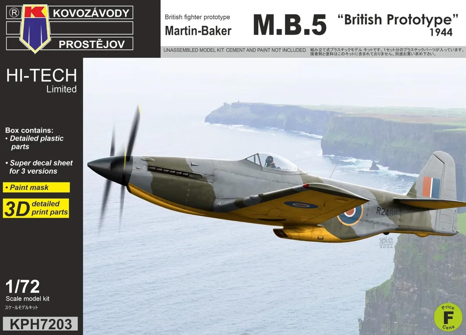 航空機モデルキット 1/72 5点セット Amazon | プレックス 荒野のコトブキ飛行隊 零戦二一型 1/72