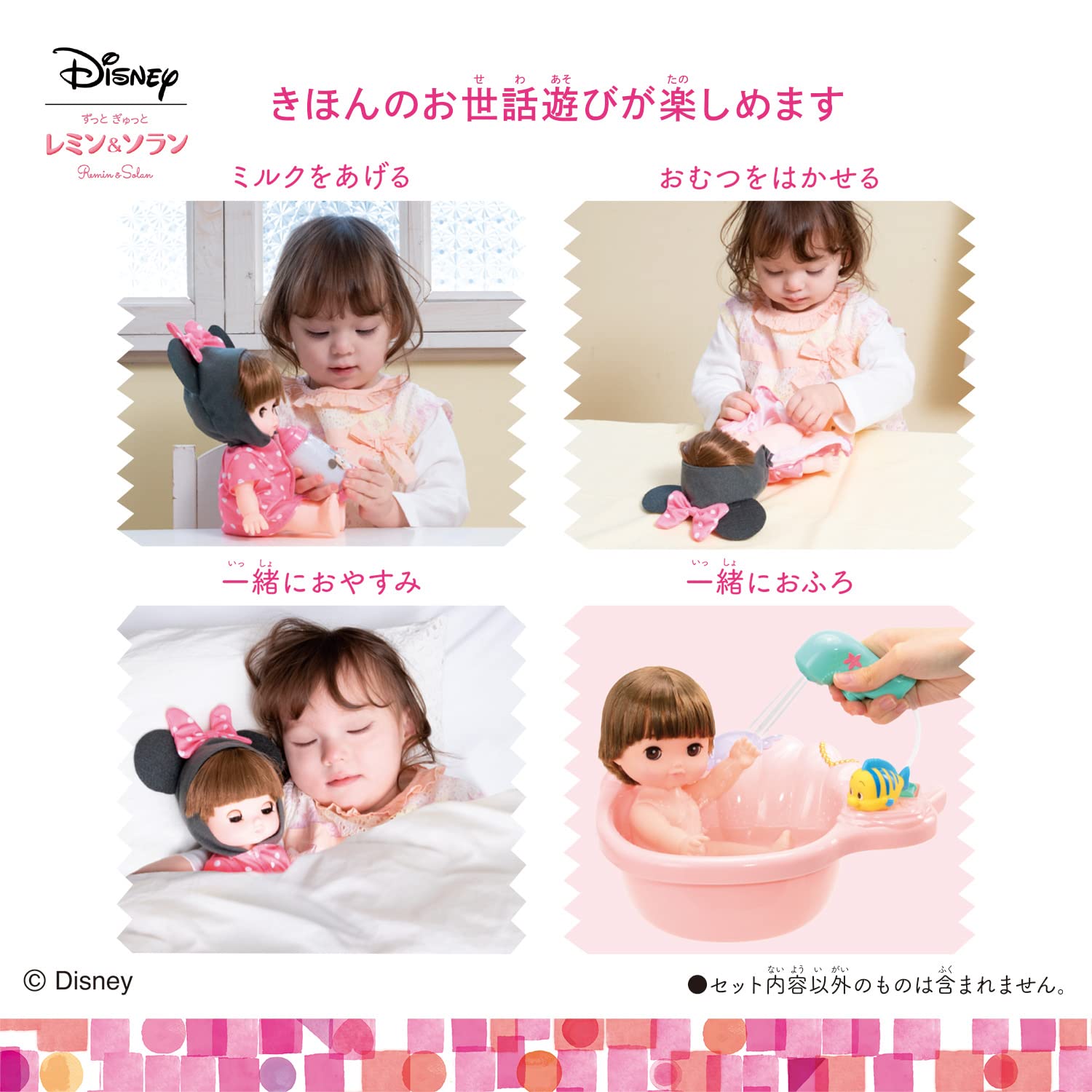 Amazon.co.jp: Always Tight Remin & Solan Remin Osewa Introduction