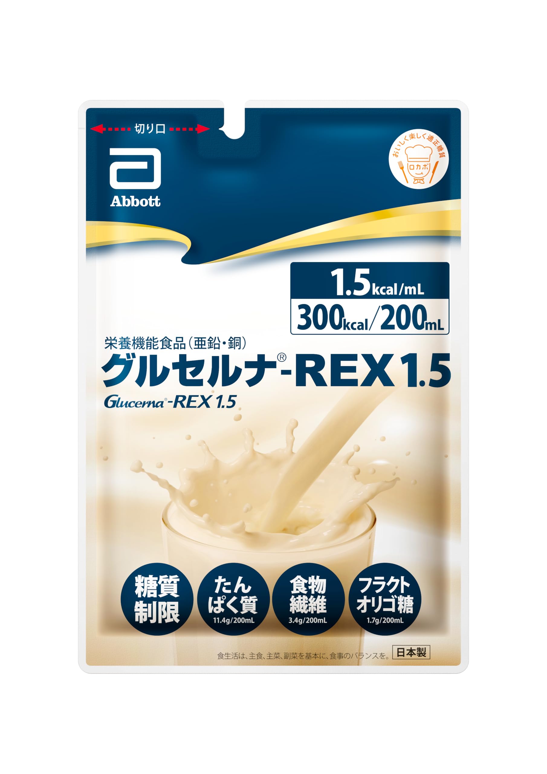 Abbott グルセルナ REX 1.5 200ml×30袋 Amazon | 介護食 アボットジャパン グルセルナREX1.5 200mL×30個