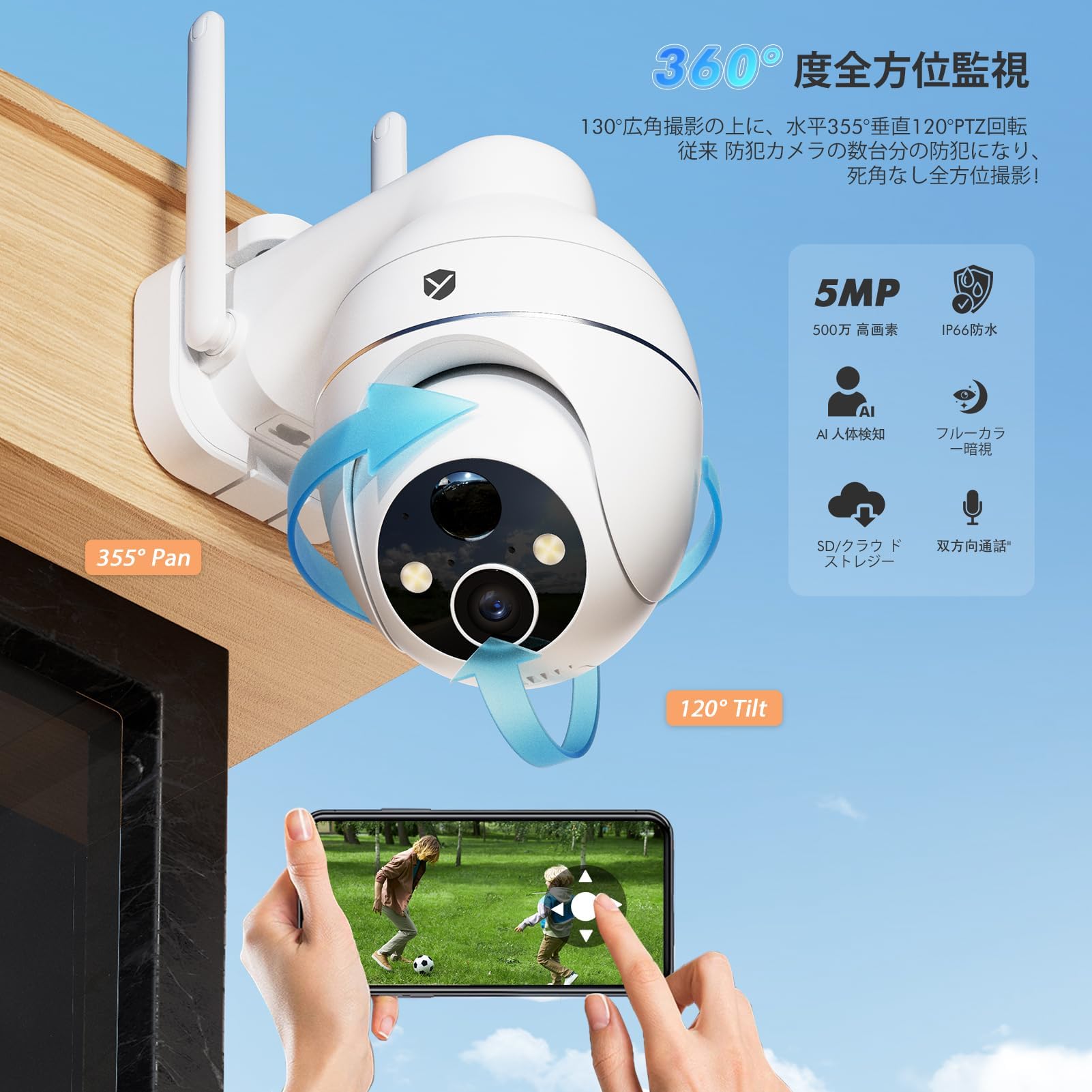 Amazon.co.jp: 500万画像 防犯カメラ 屋外 ソーラー パネル分離設置型