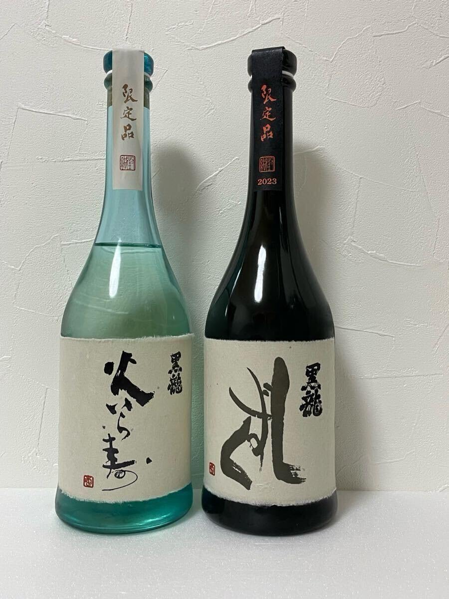 黒龍 火いら寿 ２本セット Amazon.co.jp: 黒龍 しずく＆火いら寿 スペシャルセット : ホーム