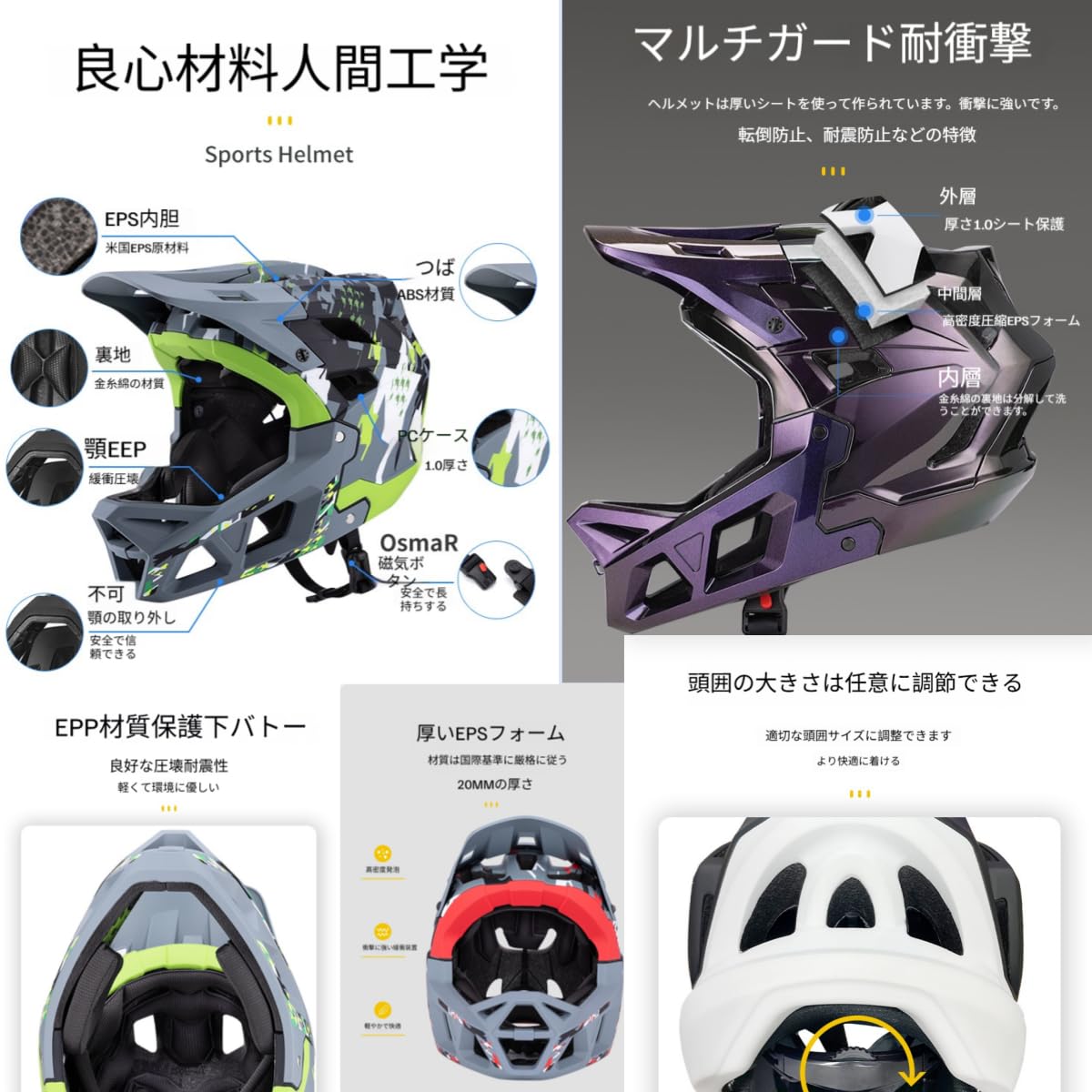 Amazon.co.jp: 自転車ヘルメット マウンテンバイク用ヘルメット 通気性