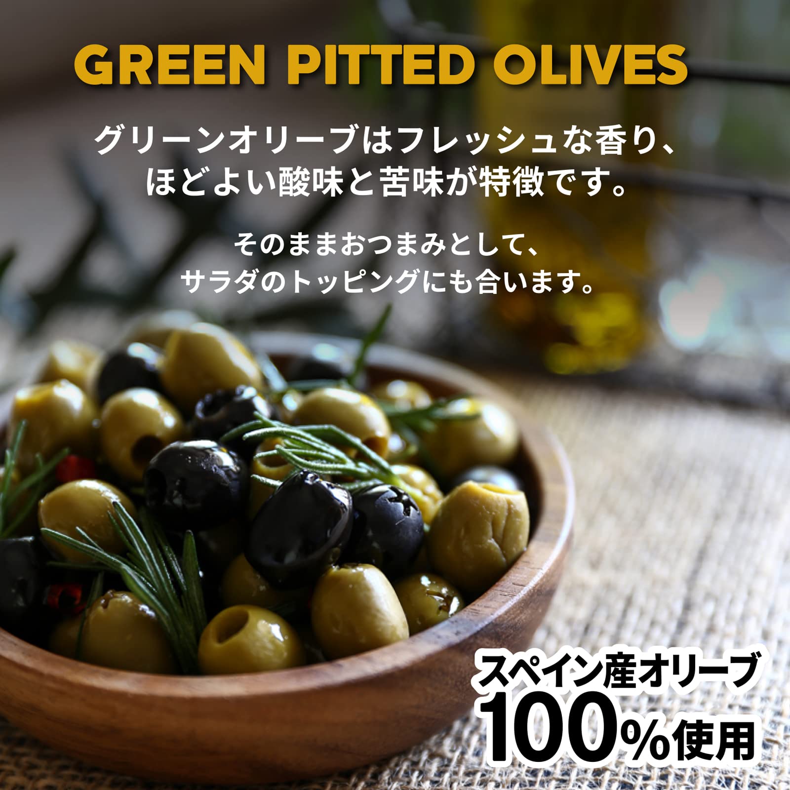 Amazon.co.jp: TP(ティーピー) グリーンオリーブ 340g ×12個 瓶