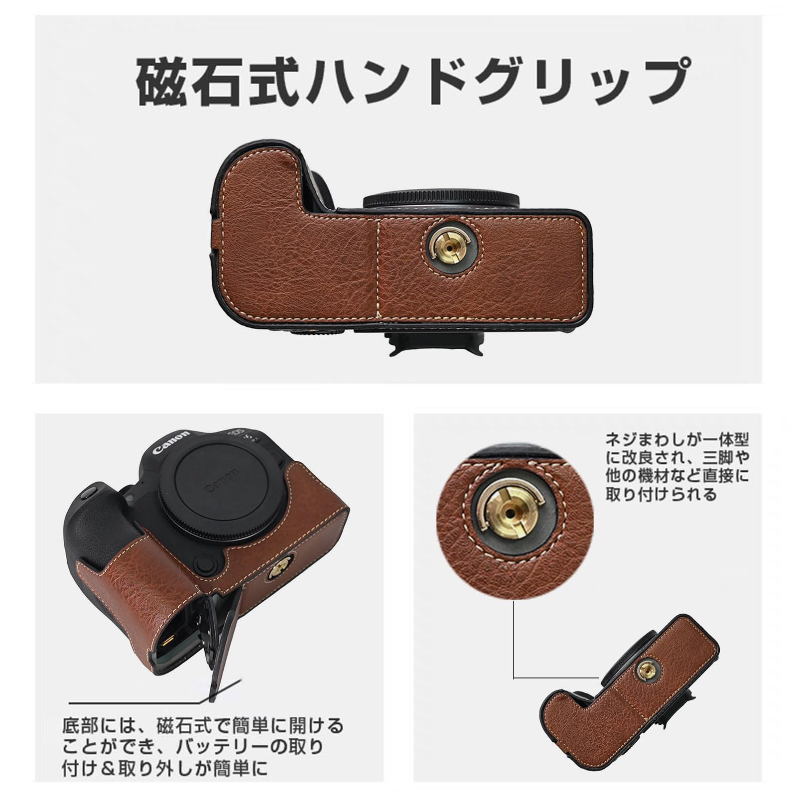 Amazon.co.jp: キャノン用 Canon EOS R5/R6/R6 MarkII用 カメラハーフ
