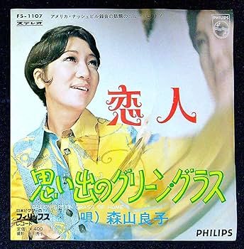 森山良子 【25枚】TF0222-3 LPレコード 森山良子 【25枚】TF0222-3 LPレコード