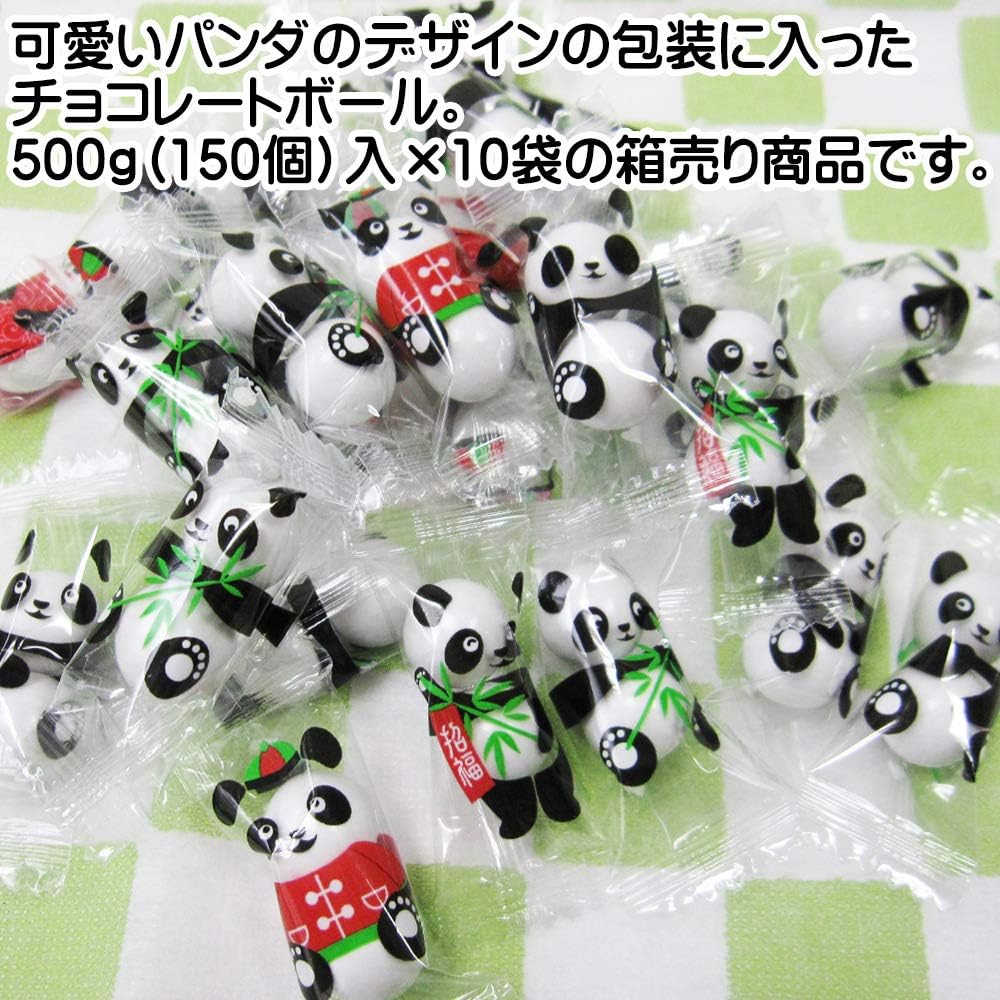 Amazon 1ケース販売 業務用 パンダ チョコ 500g入 10袋 業務用 バレンタインデー 手作り パンダ お菓子 チョコレート 大袋 入り 駄菓子 バレンタイン プチギフト イベント セール 粗品 お徳用 景品 駄菓子 義理チョコ 大量 友チョコ 格安 ホワイトデー お返し Amazon 1ケース販売 業務用 パンダ チョコ 500g入 10袋 業務用 バレンタインデー 手作り パンダ お菓子 チョコレート 大袋 入り 駄菓子 バレンタイン プチギフト イベント セール 粗品 お徳用 景品 駄菓子 義理チョコ 大量 友チョコ 格安 ホワイトデー お返し