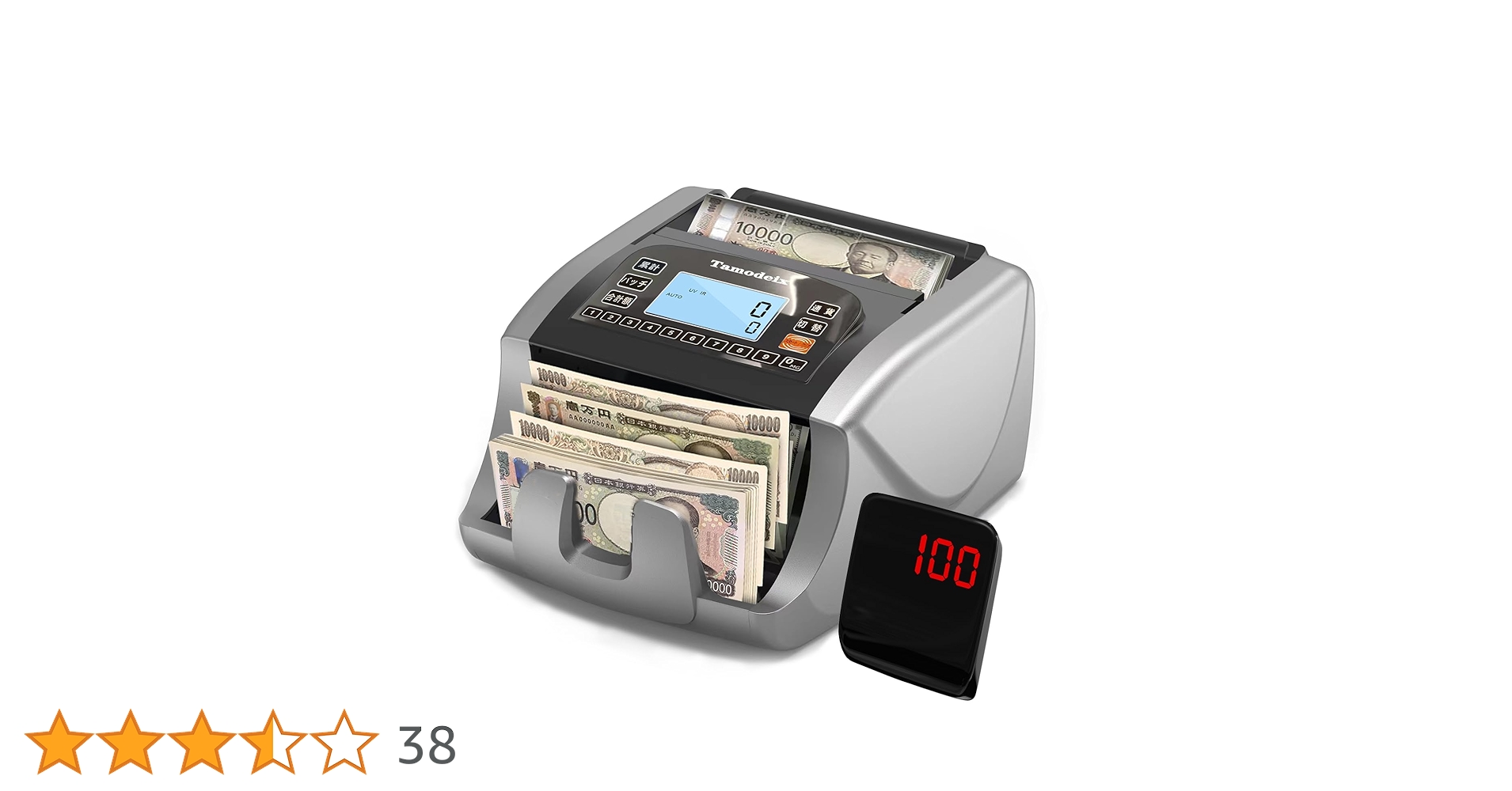 Amazon | Tamodeix 紙幣カウンター 紙幣計数機 日本円、米ドル、ユーロ