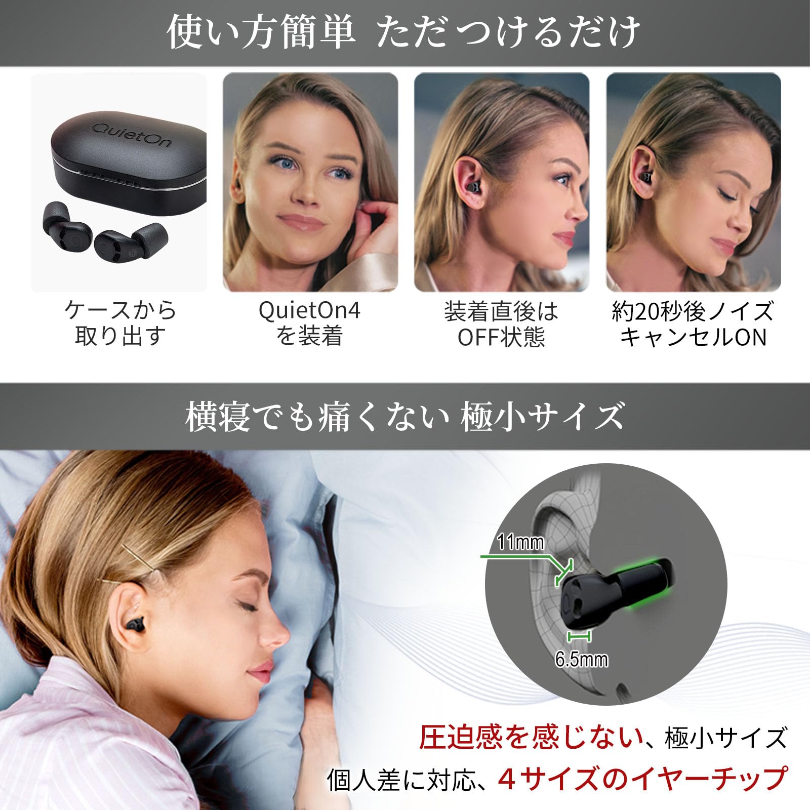 Amazon | 睡眠用 電子 耳栓 クワイトオン QuietOn 4 高性能遮音 ノイズ
