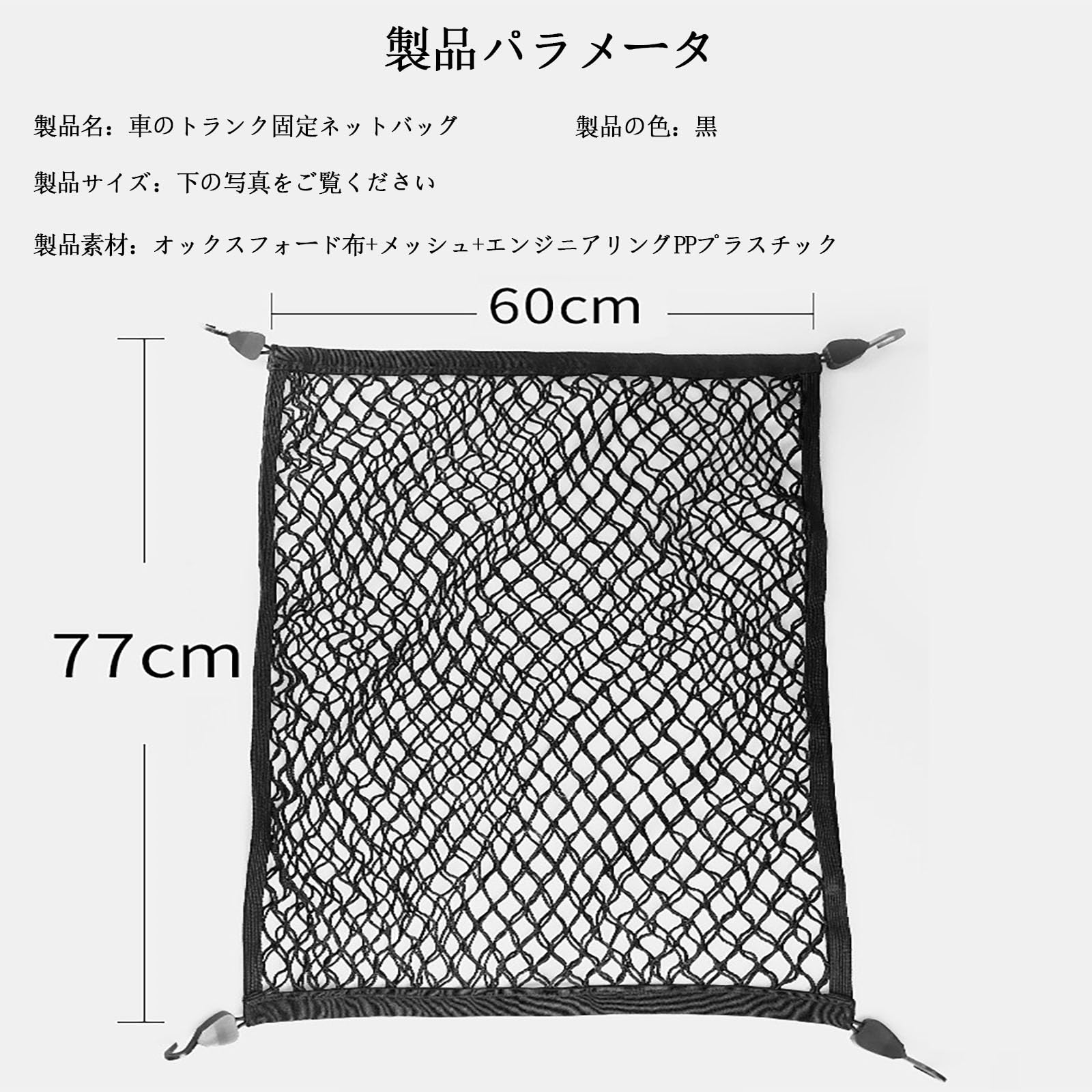 Amazon.co.jp: カーゴネット ラゲッジ収納 に適用 Gクラス W463A G350D