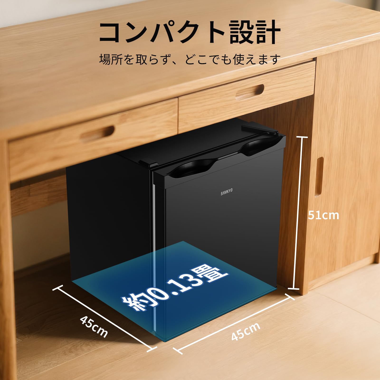 SAMKYO 冷蔵庫 48L 小型 幅45cm スリム 7段階温度調節 ミニ冷蔵庫 一人暮らし 省スペース コンパクト 前開き 1ドア 耐熱天板 静音 GU40 ブラック - 4