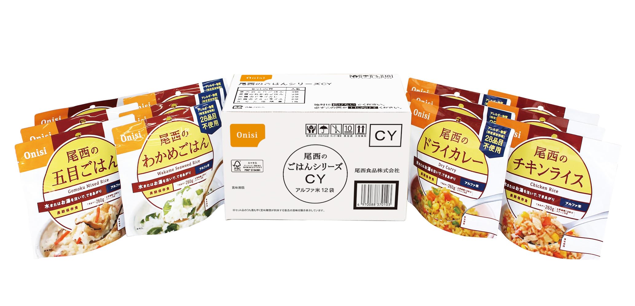 Amazon.co.jp: 尾西食品 アルファ米ご飯シリーズCY（和風・洋風ｾｯﾄ
