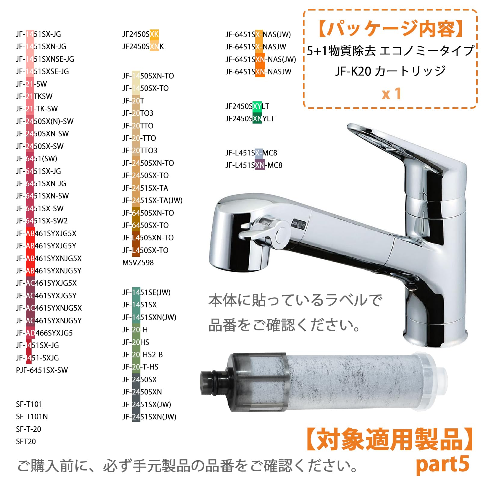 Amazon | JF-K20 カートリッジ JF-K20-C JF-K20-CF 浄水器 JF-K20-A4