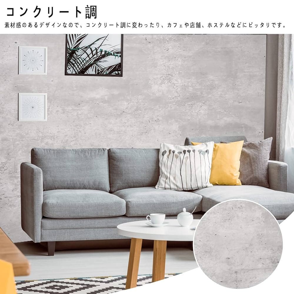 Nefish適格請求書発行 壁紙シール コンクリート調 壁紙 シール はがせる Amazon | Nefish適格請求書発行 壁紙 コンクリート調 壁紙