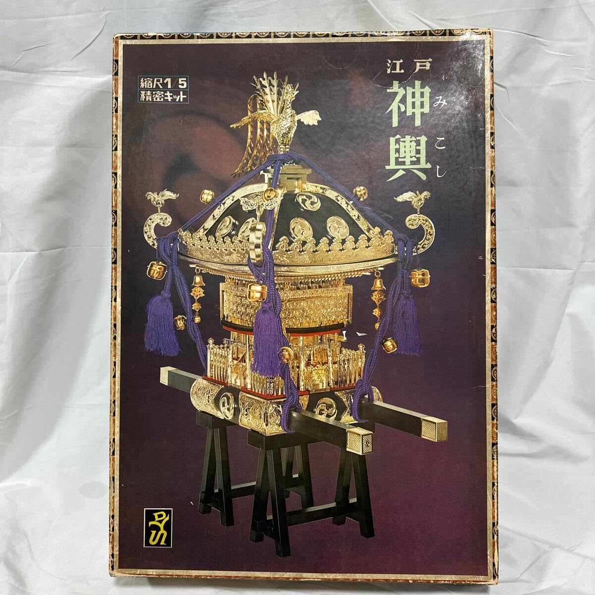 Amazon.co.jp: プラモデル 童友社 江戸神輿 1/5スケール 精密キット