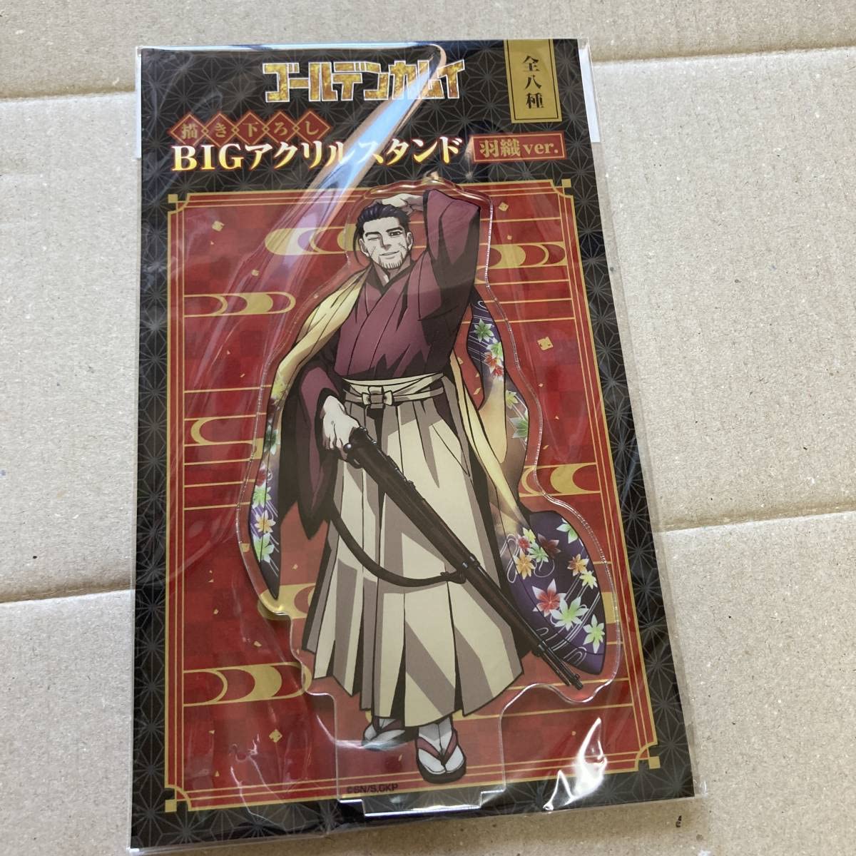 Amazon.co.jp: 尾形百之助 ゴールデンカムイ×ドンキホーテ 限定コラボ 
