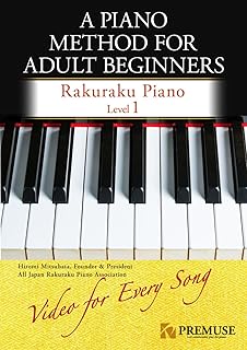 A Piano Method for Adult Beginners: Rakuraku Piano Level 1: Step Up Easily with Famous Songs + Video Tutorials for Every P...