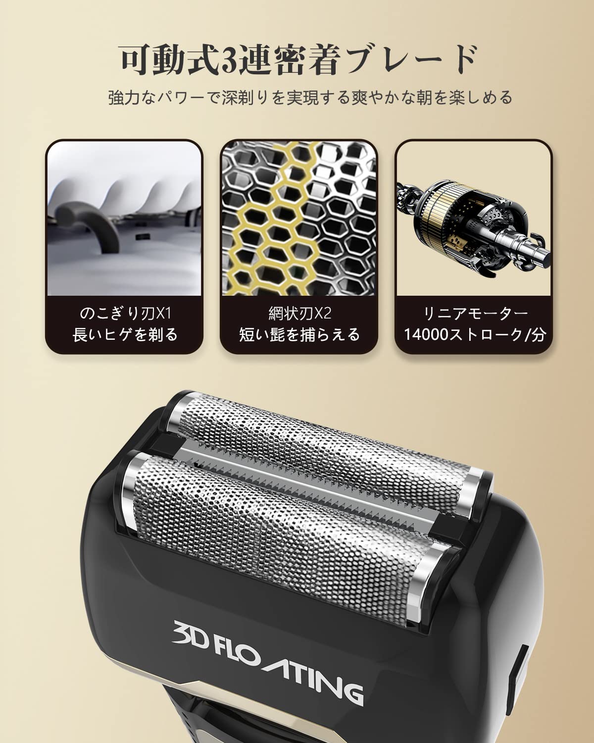 Amazon | シェーバー メンズ 電気シェーバー 髭剃り 3枚刃 usb充電交流
