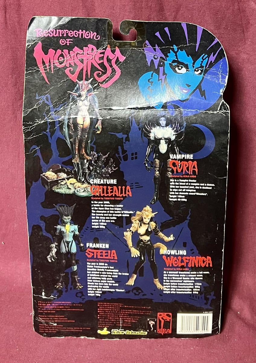 Amazon.co.jp: FEWTURE MODELS 韮沢靖『Resurrection OF MONSTRESS 