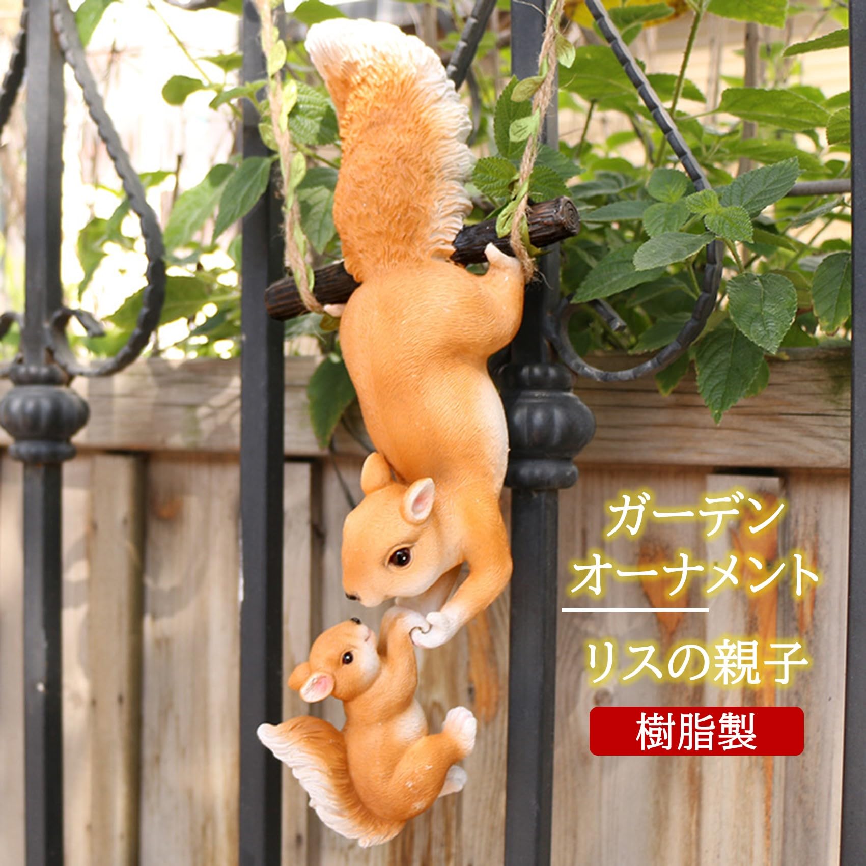 Parent & Child Squirrel Garden Hanging Ornament