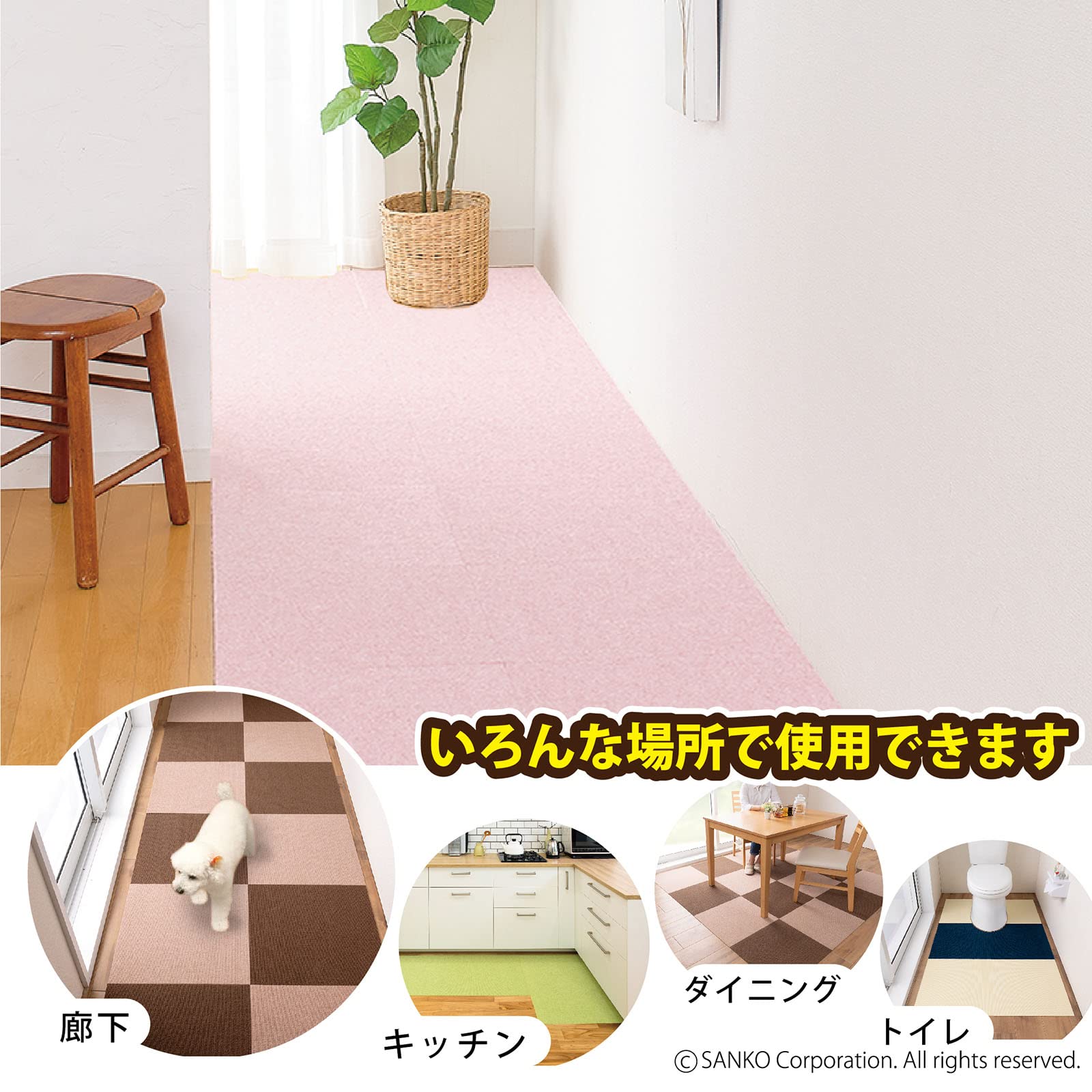 Amazon｜サンコー ずれない ジョイントマット 大判 45×45cm メランジ