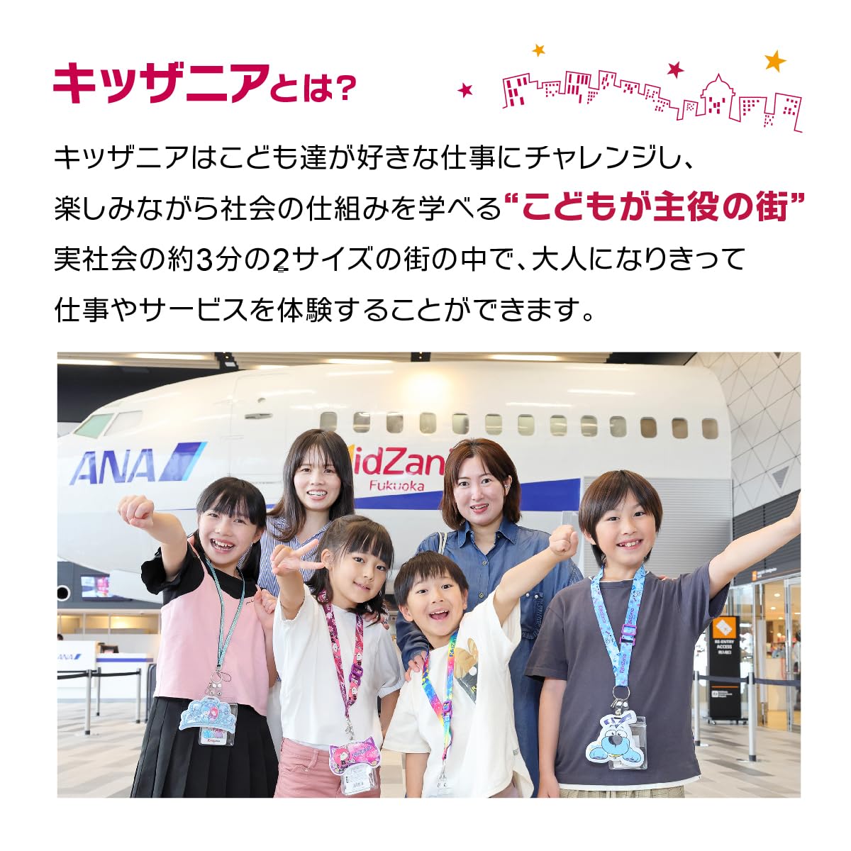 Amazon.co.jp: キッザニア ギフトパス こども2枚、大人2枚セット Amazon.co.jp: キッザニア ギフトパス こども2枚、大人2枚セット
