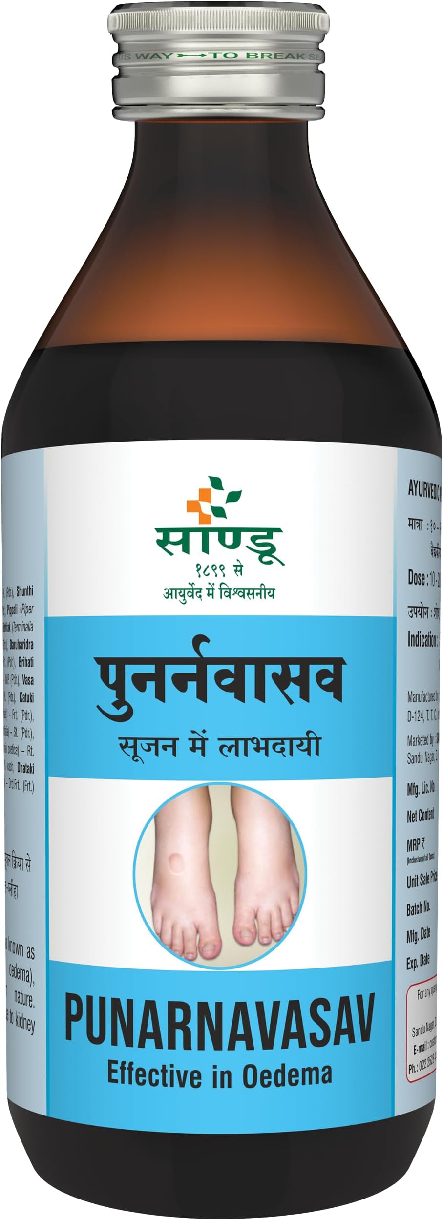 - Pharmaceuticals Ltd Punarnavasav | Ayurvedic Tonic for Liver, Kidney & Urinary Disorders (200 ml)