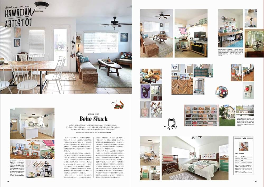 インテリア本 ハワイ・インテリア・スタイル・ブック Vol.2: ATMムック (ATM