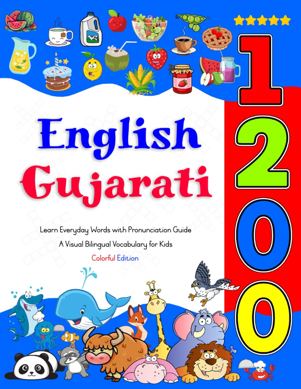 Learn English Gujarati 1200 Everyday Words with Pronunciation Guide (Colorful Edition): A Visual Bilingual Vocabulary for Kids