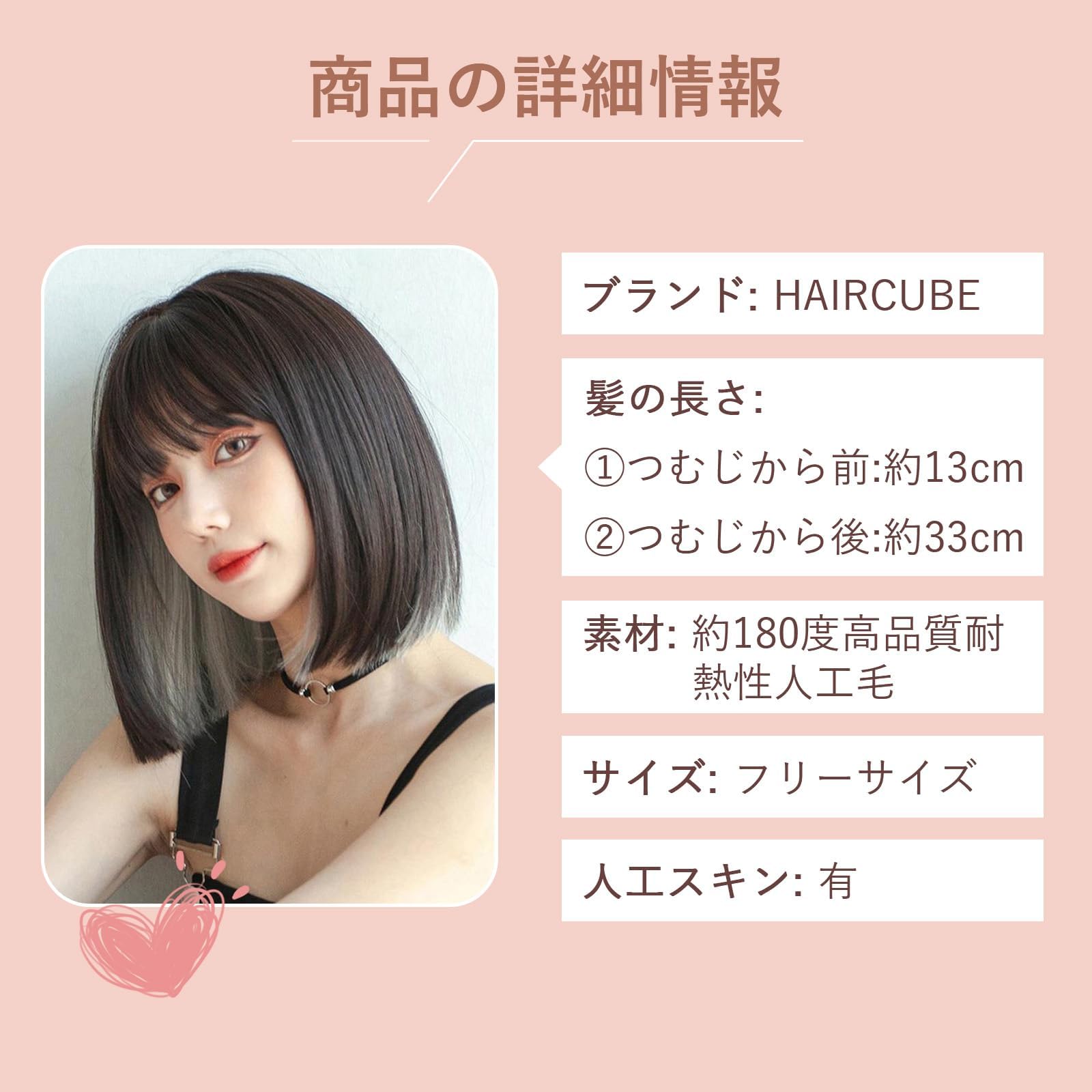 Amazon.co.jp: HAIRCUBE ウィッグ ショート ボブ フルウィッグ 金髪