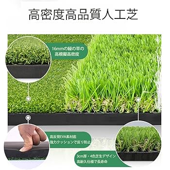 Amazon | 【プロ仕様】ゴルフマット 練習用 2WAY人工芝 150