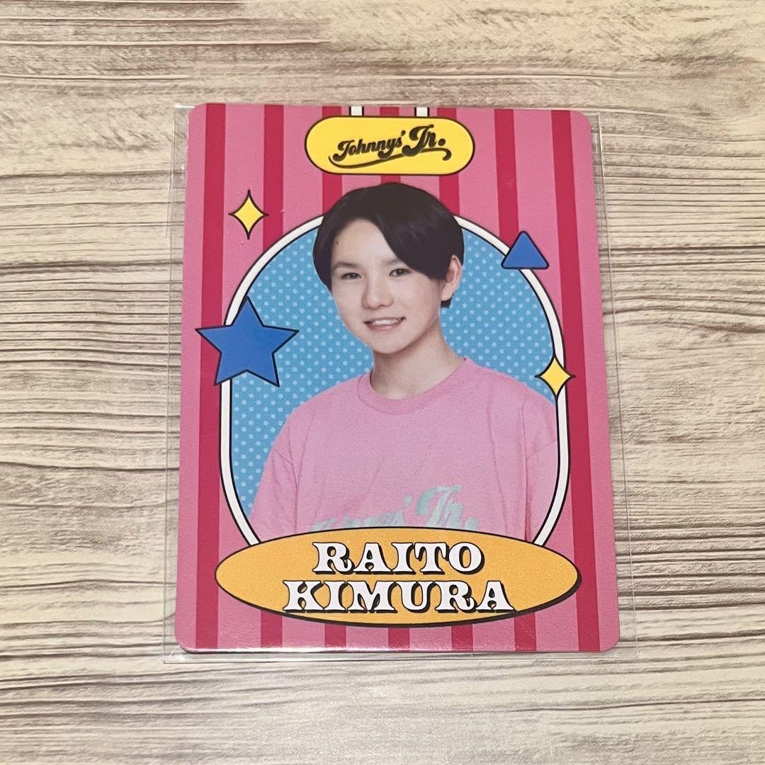 ジャニーズJr. - ジャニーズJr. プロカ Amazon.co.jp: 木村来士 プロフィールカード プロカ ジャニーズ