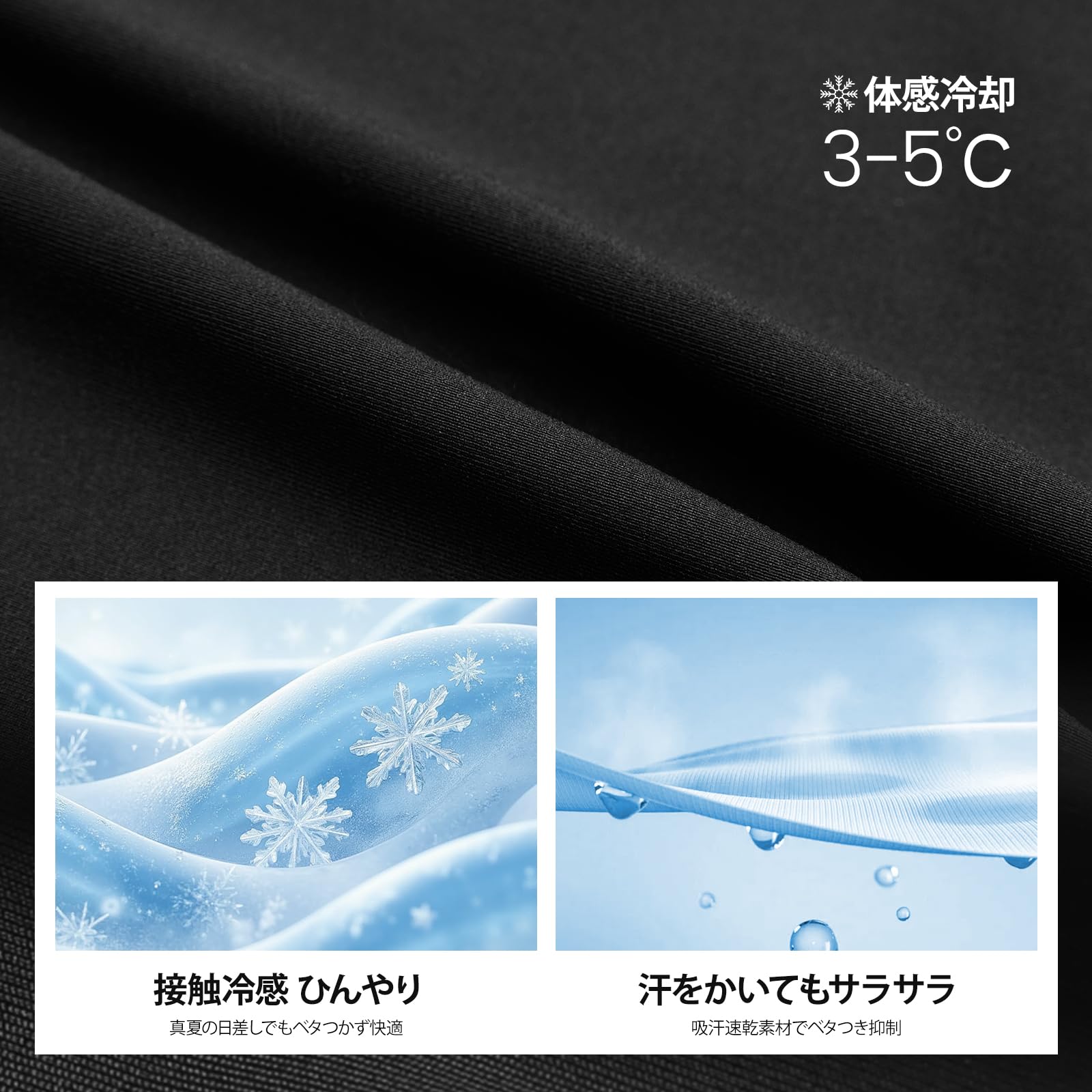 [サンティック] レッグカバー 夏用 サイクル レッグスリーブ UVカット 吸汗速乾 ズレ落ち防止 メンズ レディース サイクルウェア 自転車 登山 アウトドア 左右セット - 2