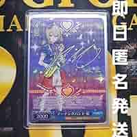 ヴァイスシュヴァルツ マーチングバンド 愛 SP サイン かぐや様 Amazon.co.jp: ヴァイスシュヴァルツ マーチングバンド愛 SP