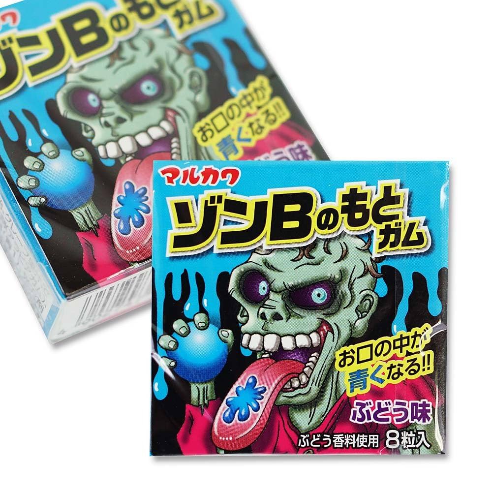 薬味さらい ムガムビル 総集編1〜8 第2類医薬品】株式会社ツムラ<br> ツムラ漢方［41］ 補中益気湯