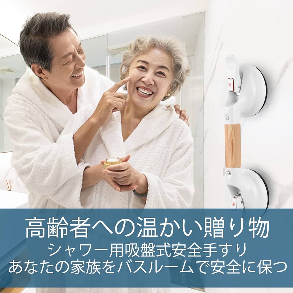 Amazon.co.jp: DAREN MEDICAL入浴用手すり、介護手すり、浴槽手すり