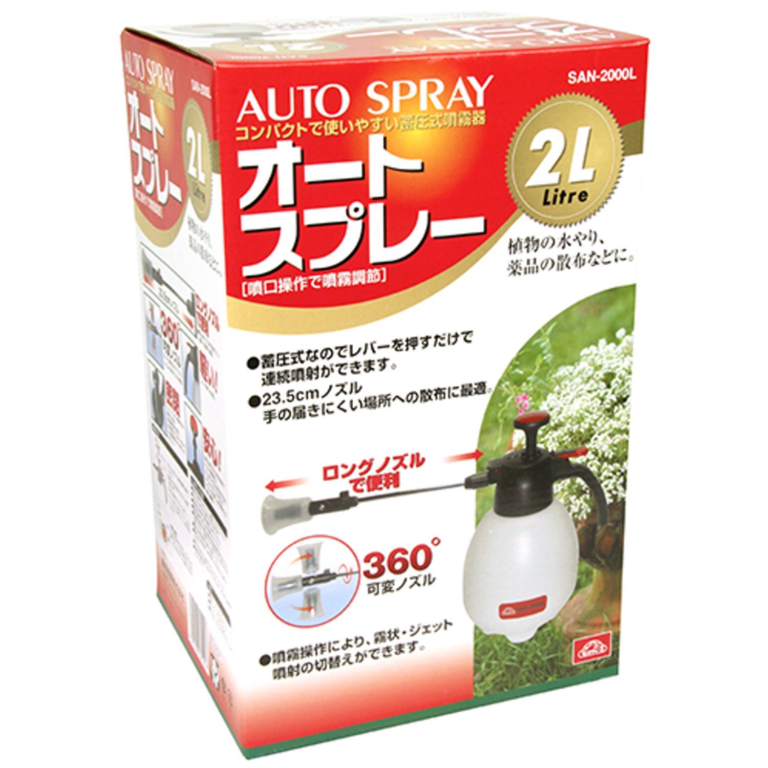 Amazon.co.jp: セフティー3(Safety-3) 噴霧器 オートスプレー 2L 蓄圧