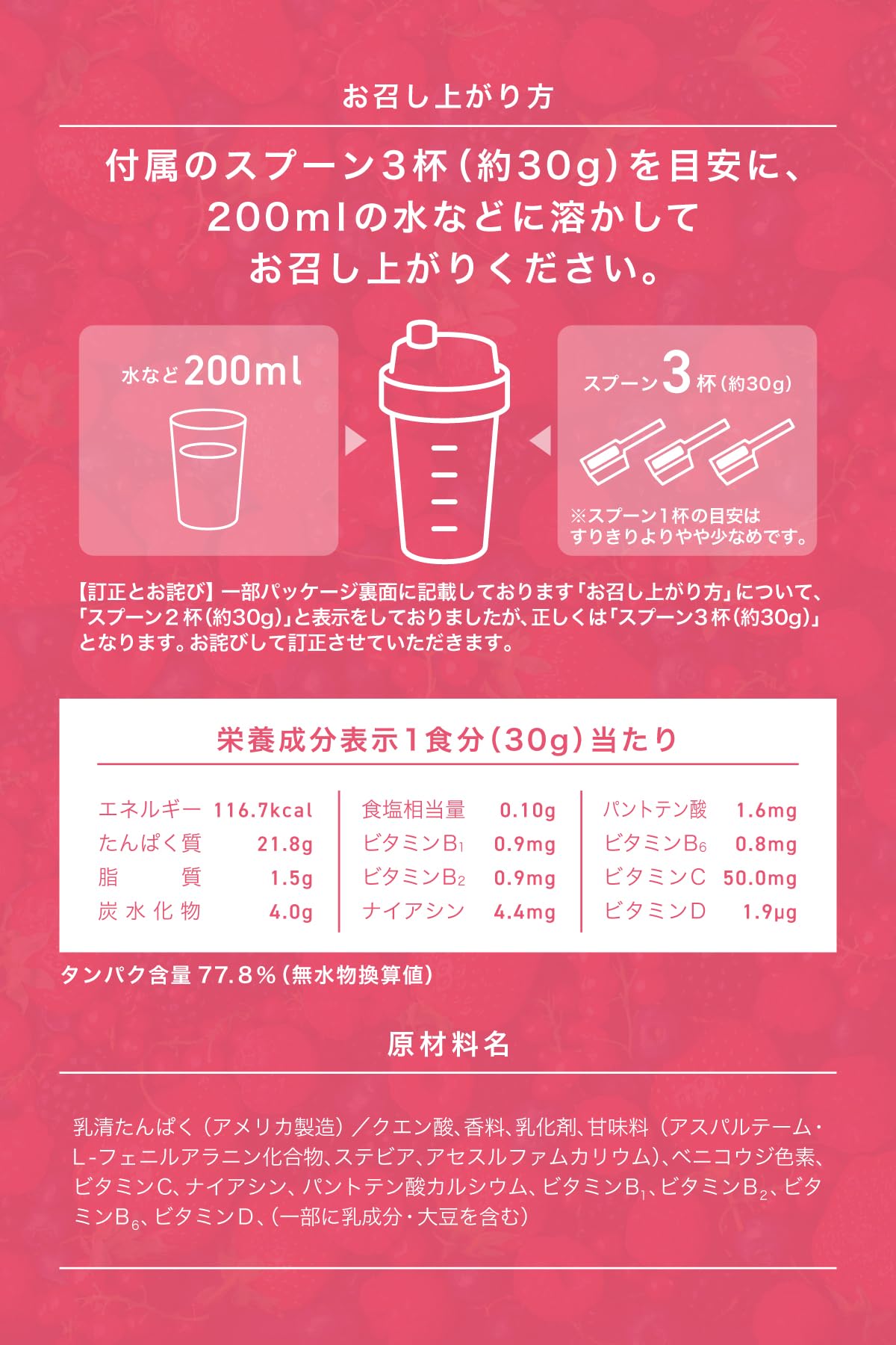 Amazon | REYS レイズ ホエイ プロテイン 山澤 礼明 監修 1kg 国内製造