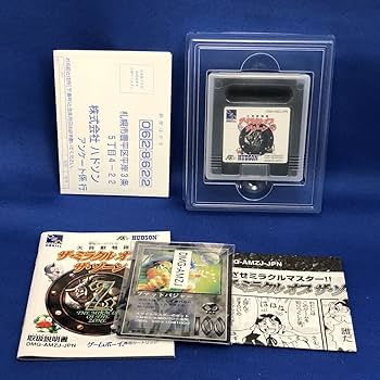 Amazon.co.jp: 未使用【 ザ・ミラクルオブザ・ゾーン 】大貝獣