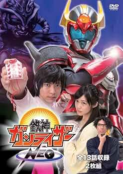 鉄神ガンライザー vol.3 [DVD] i8my1cf 鉄神ガンライザー NEO＆零 DVD-BOX | メルカートいわて