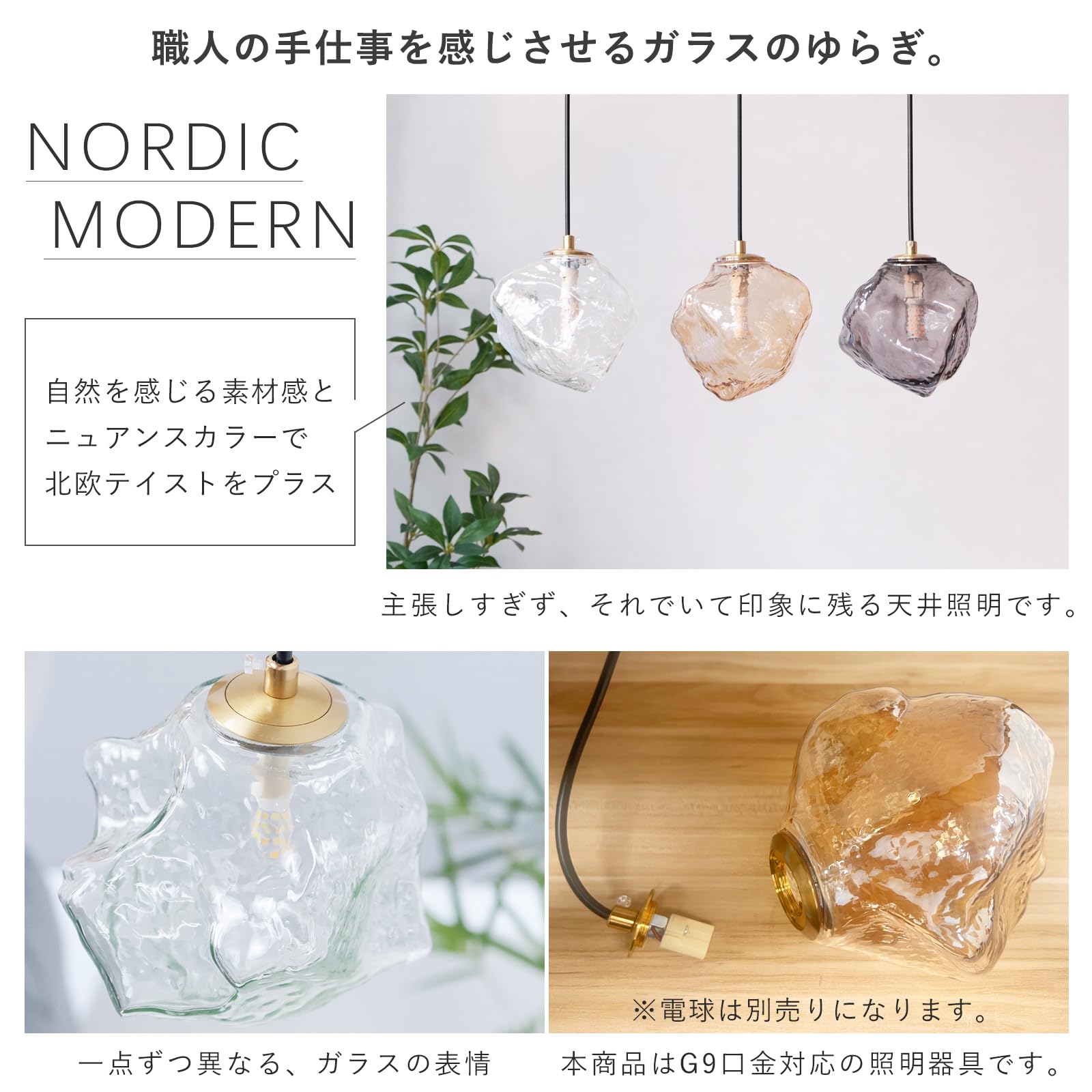 Amazon.co.jp : Kroca ペンダントライト おしゃれ シーリング対応