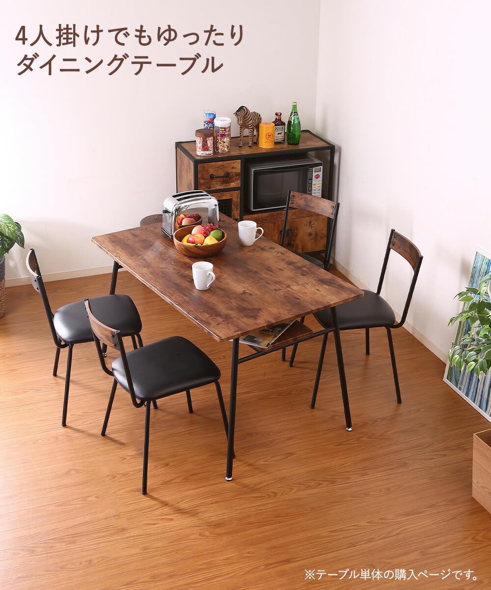 Amazon｜ダイニングテーブル ナビア ブラウン/ブラック ヴィンテージ風