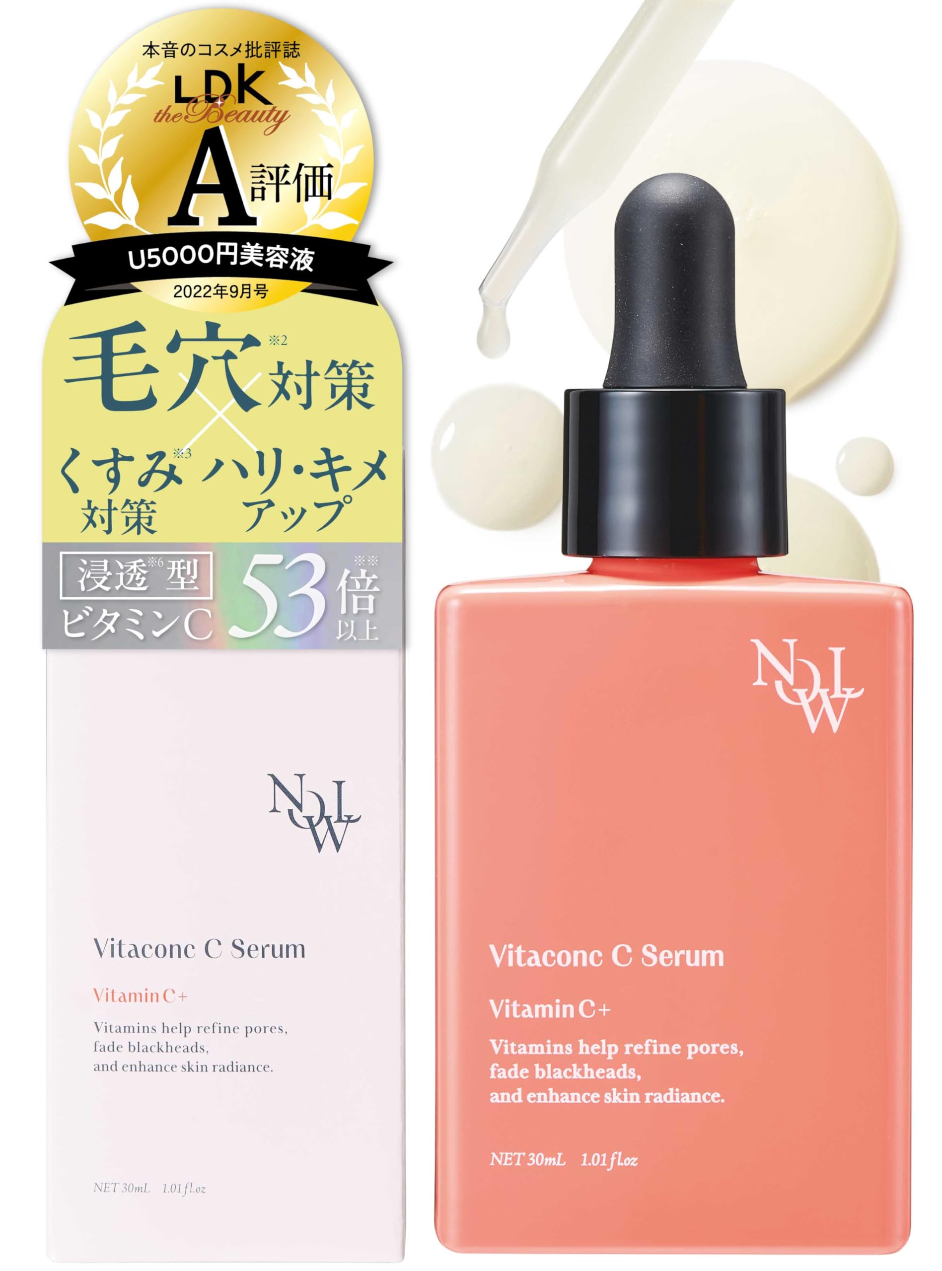 Amazon | NOWL ビタコンクCセラム 30ml 【次世代レチノール