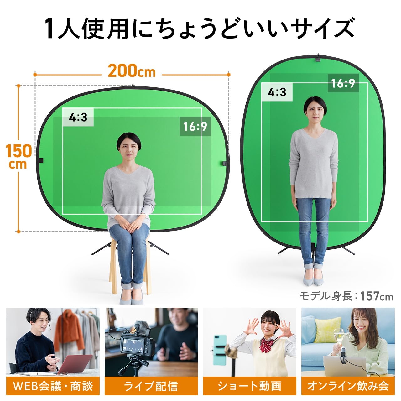 Amazon | サンワダイレクト グリーンバック 自立式 スタンド