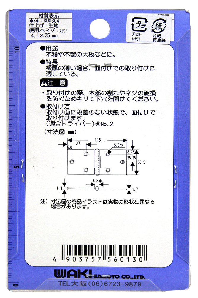 ゼロ様、ご購入用 楽らく2WAYカーテンS | カー用品のセイワ