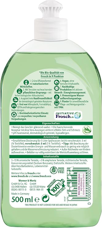 Frosch Aloe Vera Dishwashing Liquid 500ml