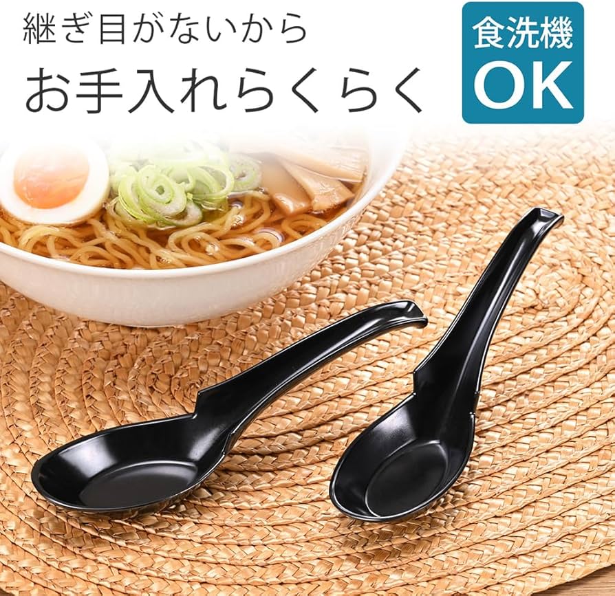 Amazon｜下村企販 レンゲ スプーン ラーメン用 【日本製】 食洗機対応