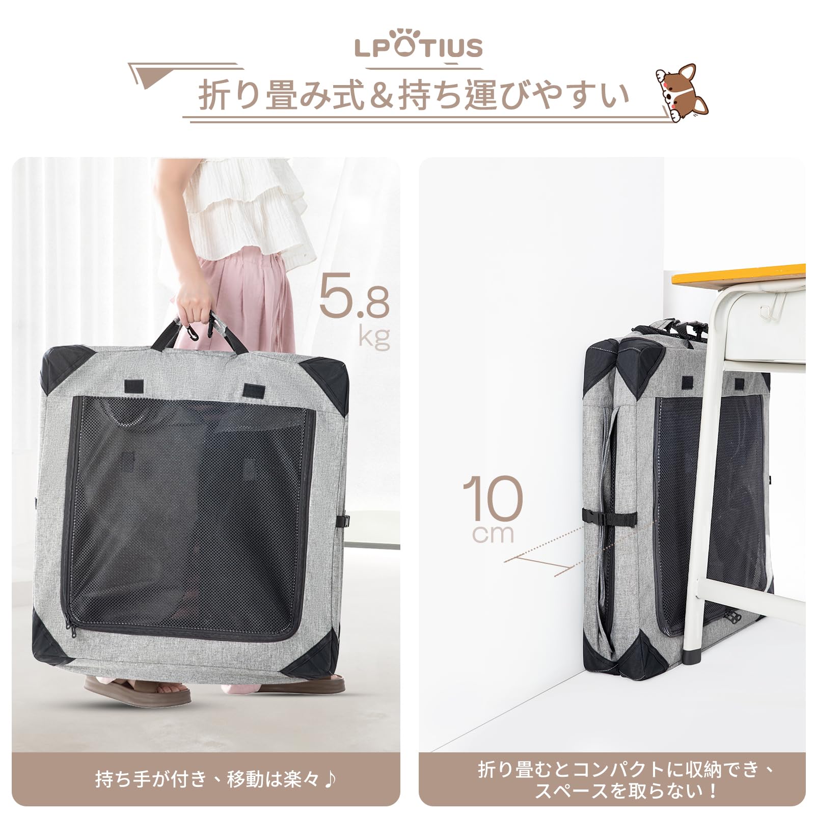 Amazon.co.jp: LPOTIUS 折り畳み式 ペットクレート 大型犬 中型犬 多頭