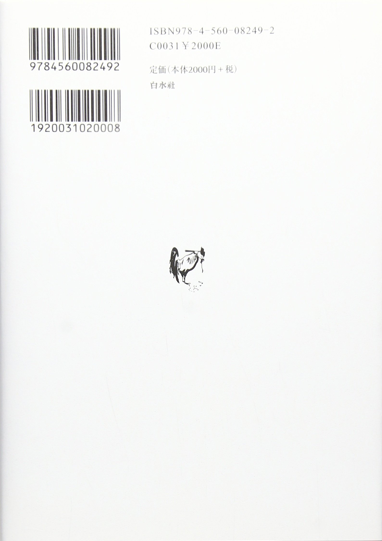 入手困難！The Book of Ties 1994年刊 Amazon.com: 谷口功一: books, biography, latest update