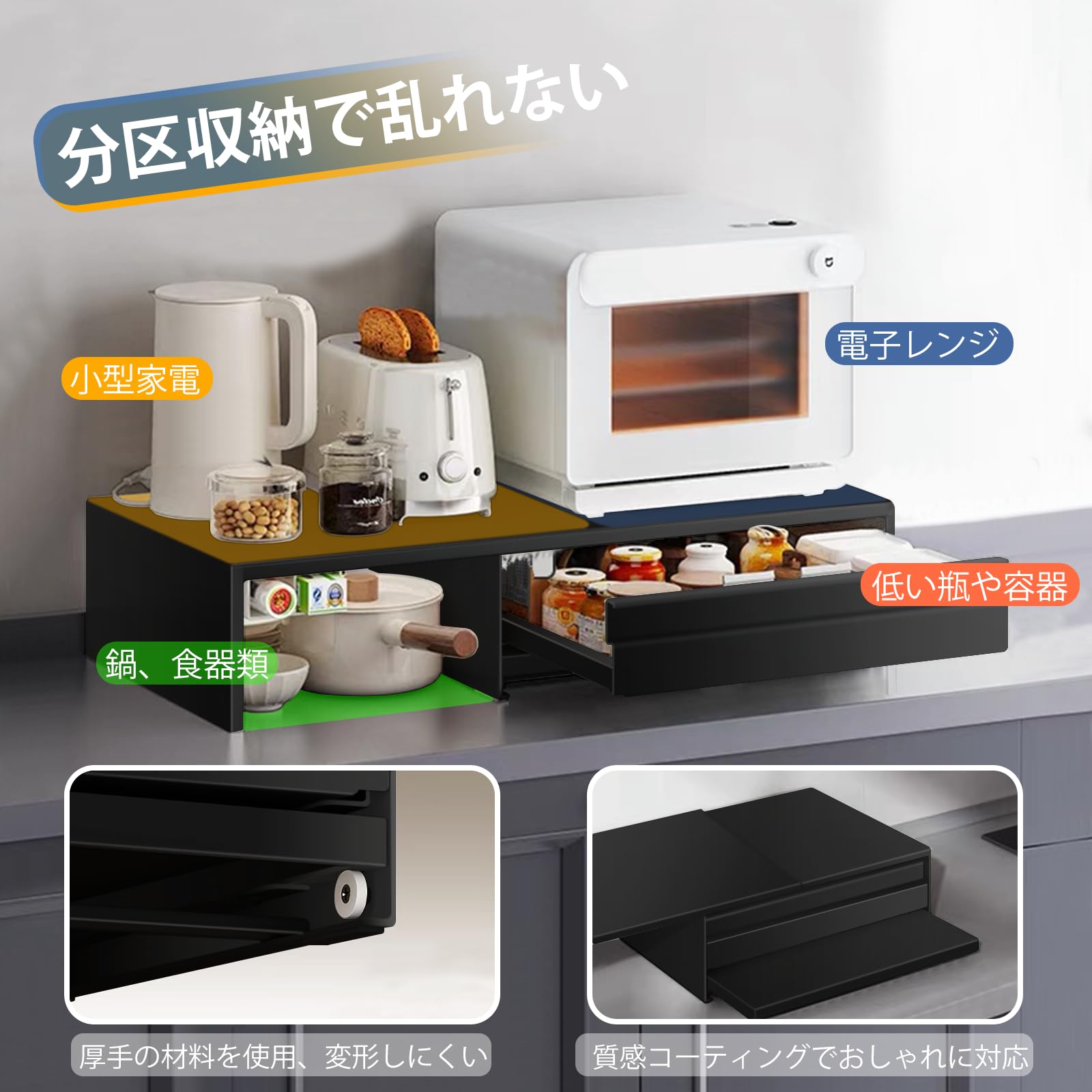 Amazon.co.jp: ママ倉: 家電下収納